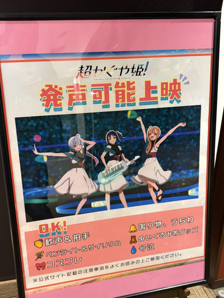 ありがとうございました♪ ありがとうございました