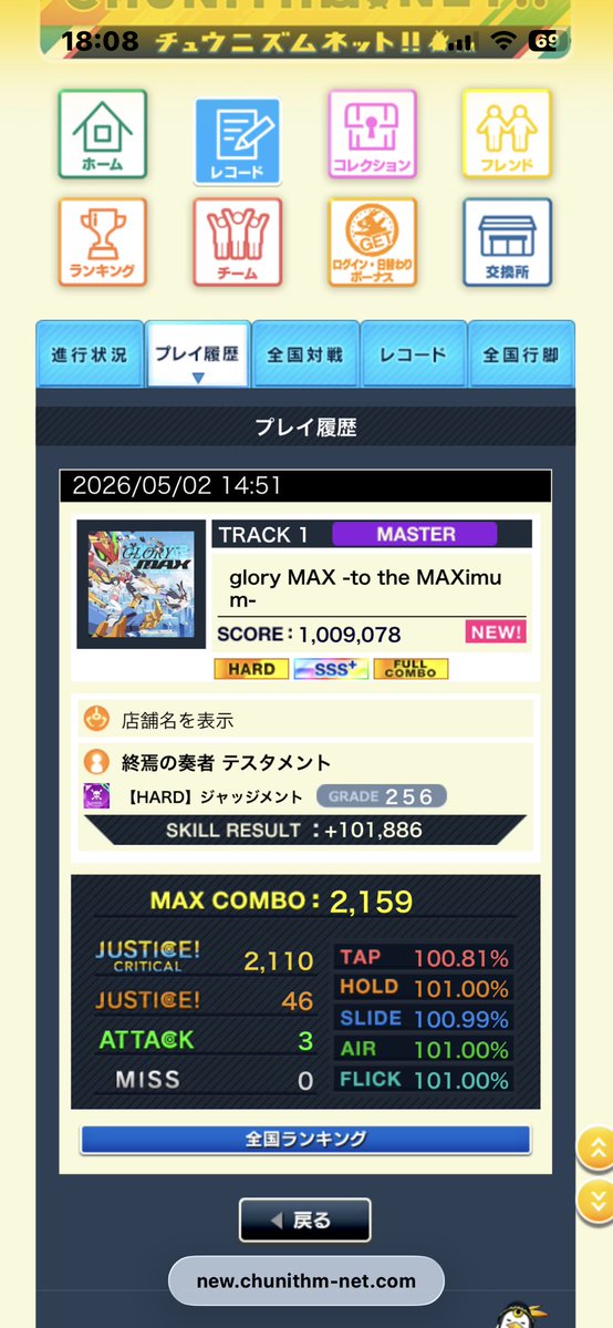 Issaa(いっさあ) tweet media