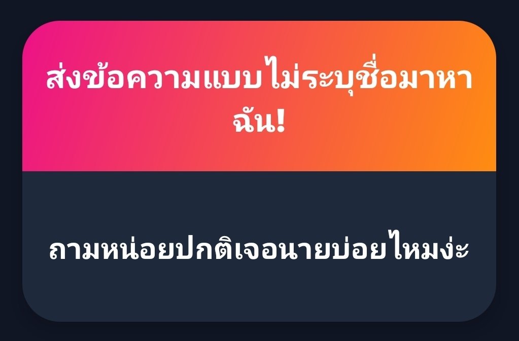ness_sira's tweet photo. - เจอแทบกันทุกวีคค่ะ ไปกินข้าว ไปเที่ยวบ่อยอยู่ เป็นเด็กติดนาย555
- เดือนละ 1-2 ครั้งค่ะ บ่อยมากไม่ได้ ค่าห้องจุกเกิน
- จำได้ค่า ดมบ่อยมั้ยไม่รู้ แต่จำได้นะ จำทรงจำรสชาติได้ด้วย555 https://t.co/5fZRR0DY2n