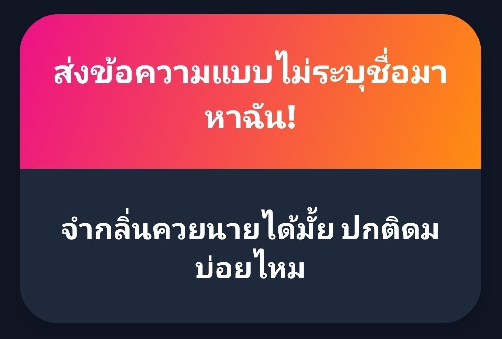 ness_sira's tweet photo. - เจอแทบกันทุกวีคค่ะ ไปกินข้าว ไปเที่ยวบ่อยอยู่ เป็นเด็กติดนาย555
- เดือนละ 1-2 ครั้งค่ะ บ่อยมากไม่ได้ ค่าห้องจุกเกิน
- จำได้ค่า ดมบ่อยมั้ยไม่รู้ แต่จำได้นะ จำทรงจำรสชาติได้ด้วย555 https://t.co/5fZRR0DY2n