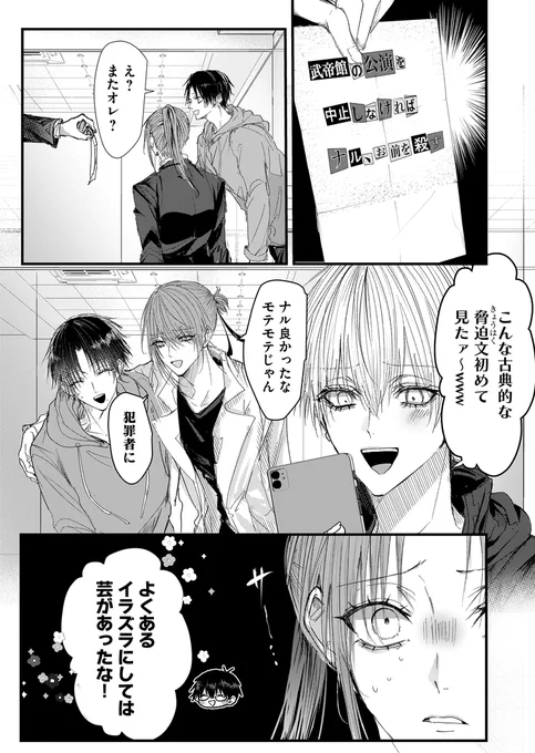 (2/6) 