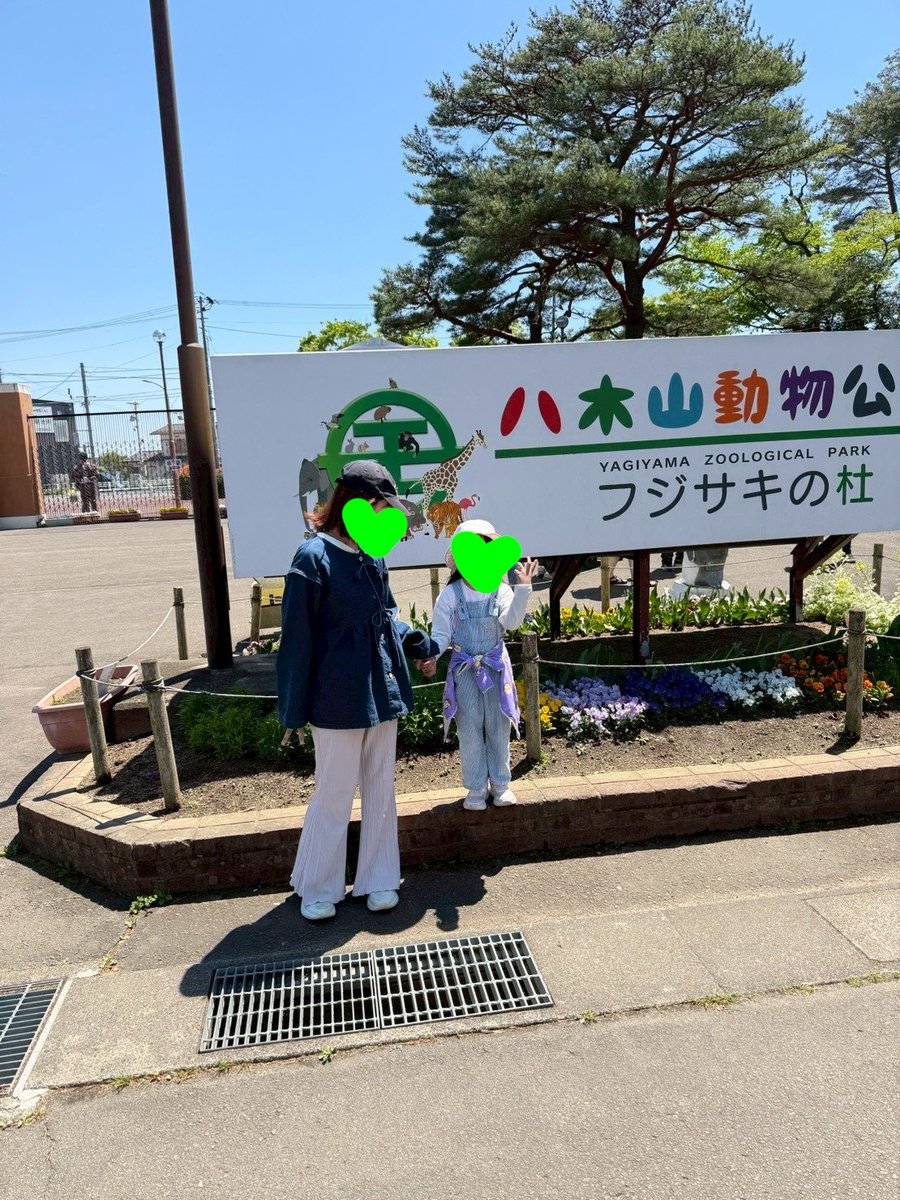 りぃ🍏🧡7/5 tweet media