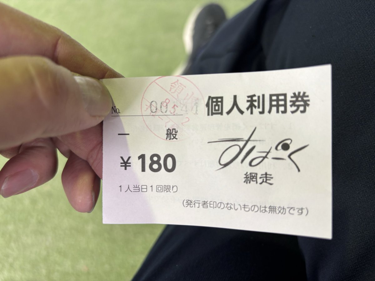 dabi_suke_zoo's tweet image. ちなみに、、
ここの施設。専用利用なのに
大人1人180円（1時間ではないですよ！1回ですよ‼️）という破格の安さ‼️
素晴らしすぎる🥺
#モルック 
#すぱーく網走