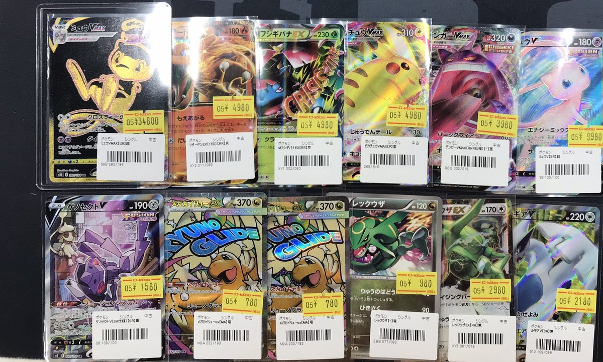 ポケカ 販売情報】 特価シングル各種入荷しました✨ 状態確認はお気軽