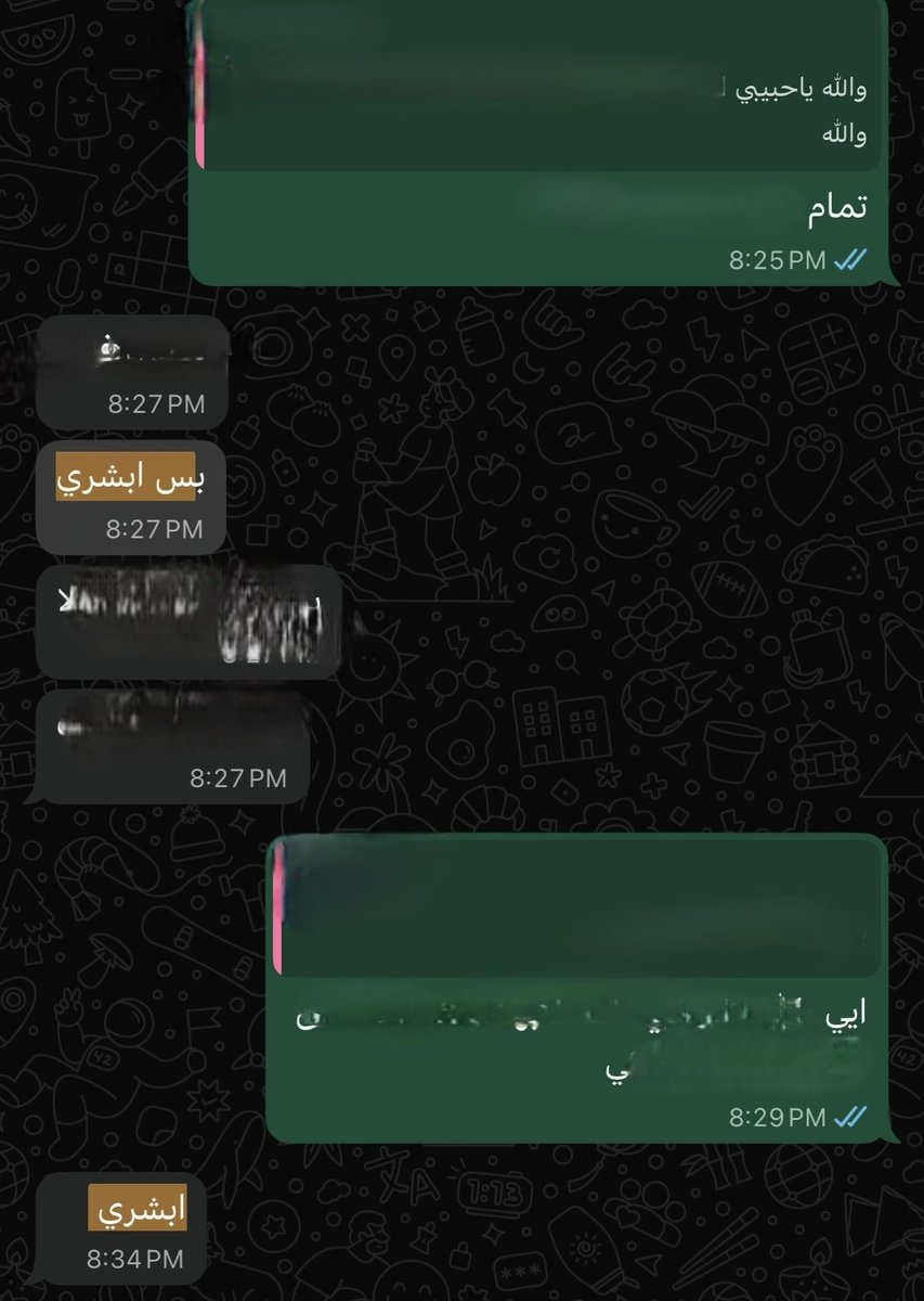 Yiip_4's tweet photo. ي والله اني استاهل  الي يقولي ابشري وتم وعلى ذا الخشم امري وتدللي ومالك الي يرضيك صدق!❣️ https://t.co/VrCwvrlxDe