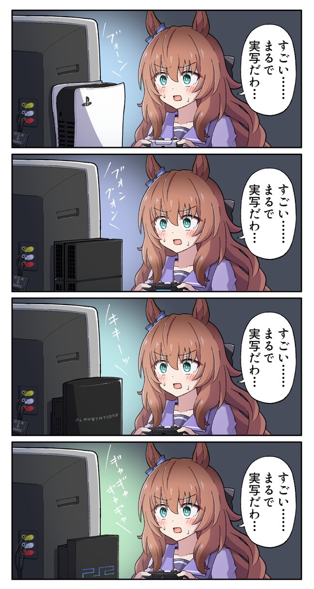 糖士郎 tweet media