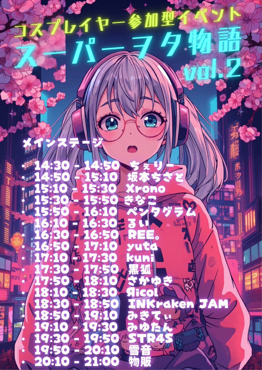 うーみん/DJ umi ⚖️🍹👑 tweet media