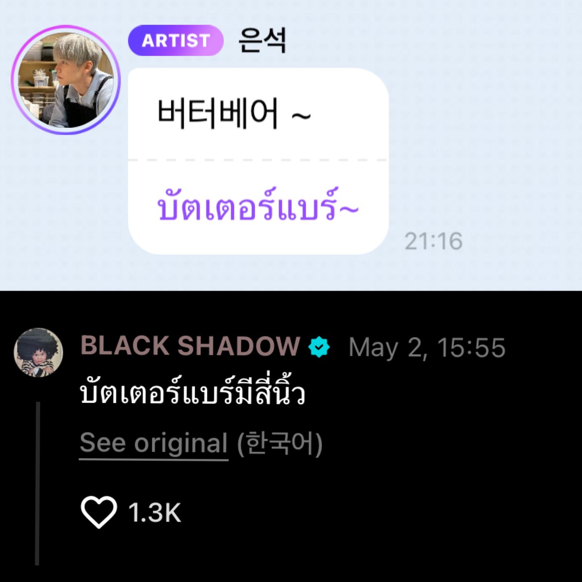 sorsor🐈 tweet media