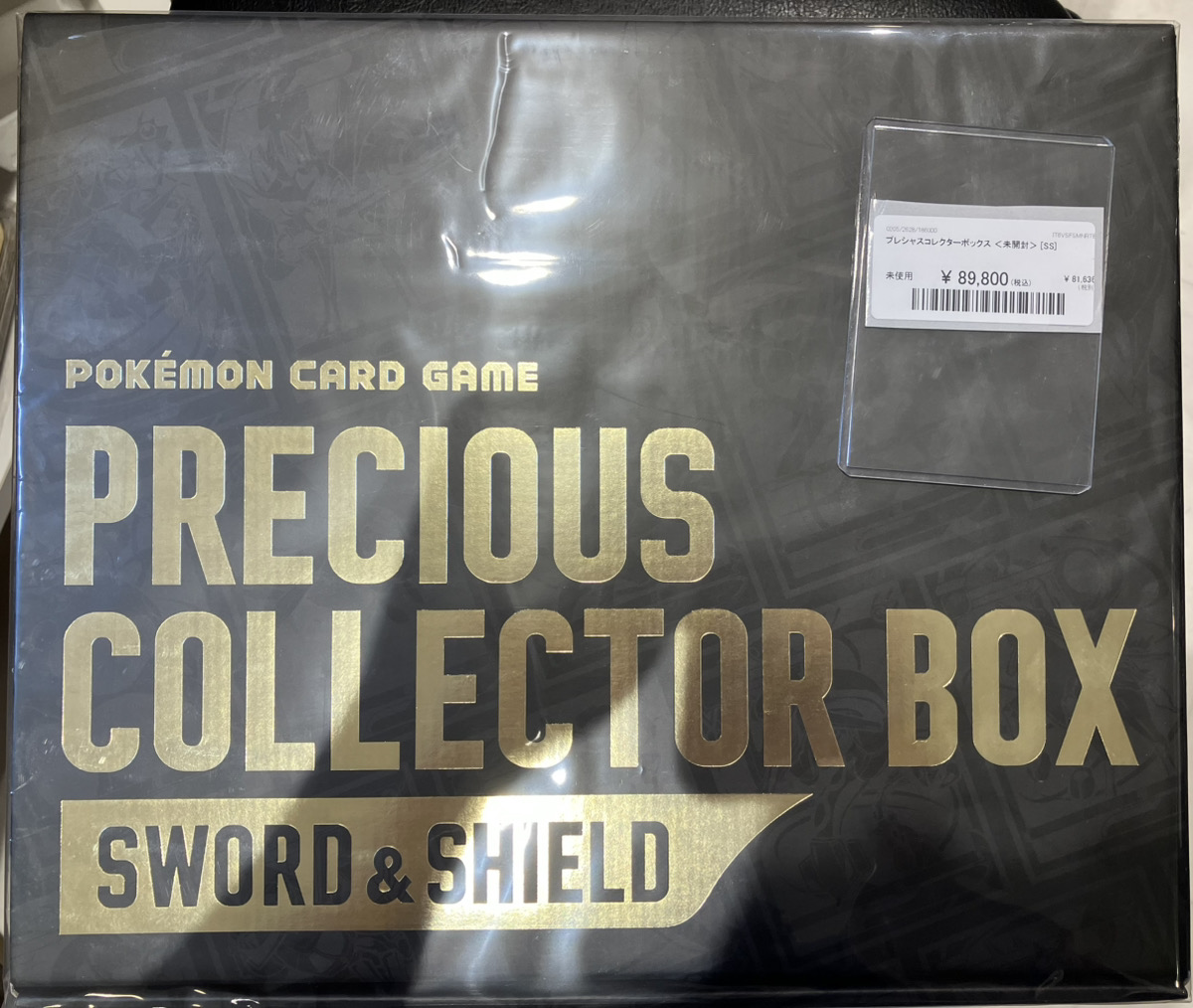 🔥#ポケカ 販売情報🔥】 🎁PRECIOUS COLLECTOR BOX(未開封)🎁 ✨89,800
