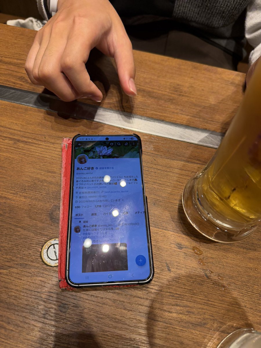 Hei tweet media