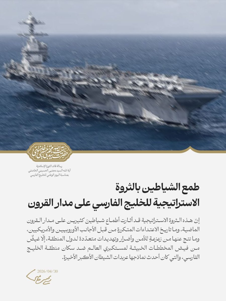 أبو طيبة الذهبي tweet media