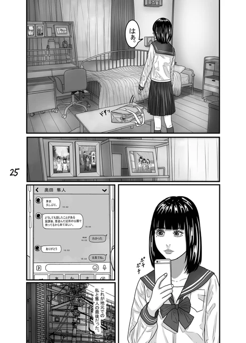 (8/13) 