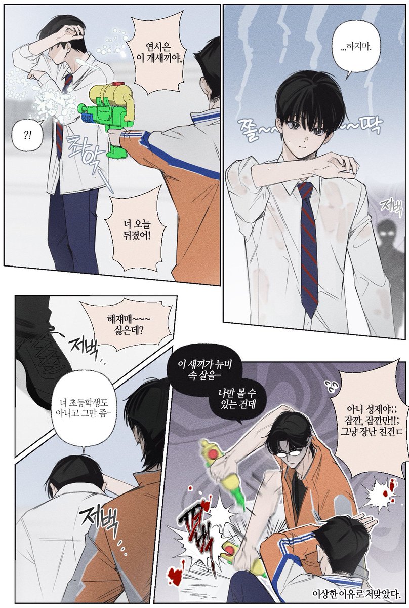 제로 tweet media