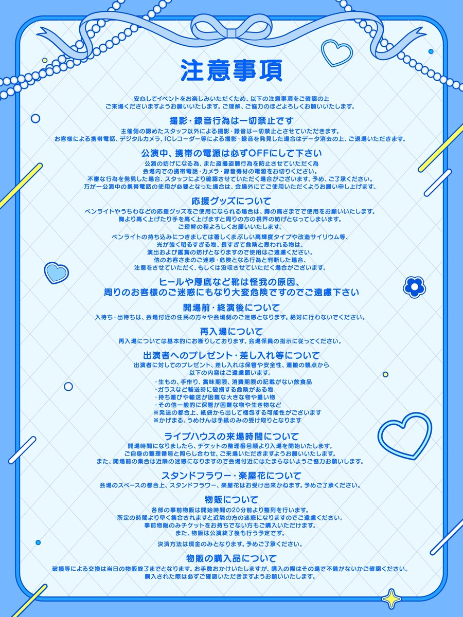 ちゃげぽよ。✿ tweet media