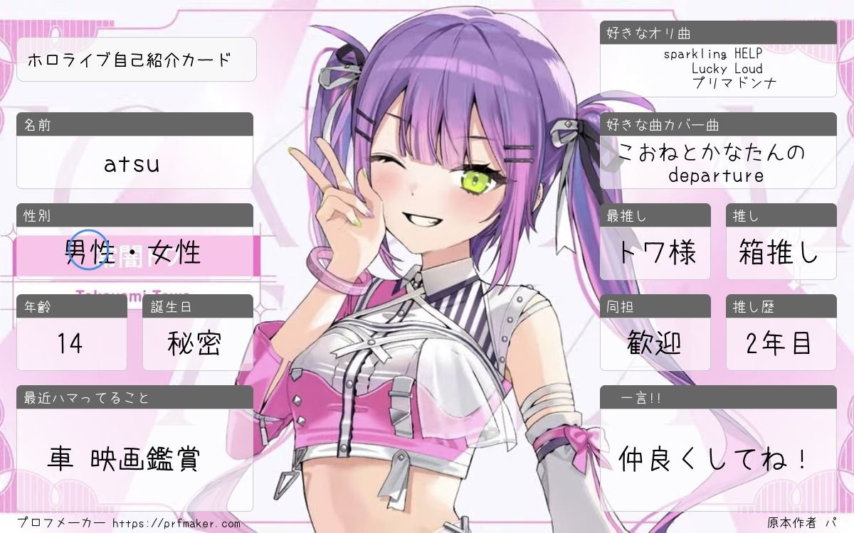 atsu 3日間語尾にゃん👾☄️🏮🎧🔧❄️🐻‍❄️ tweet media