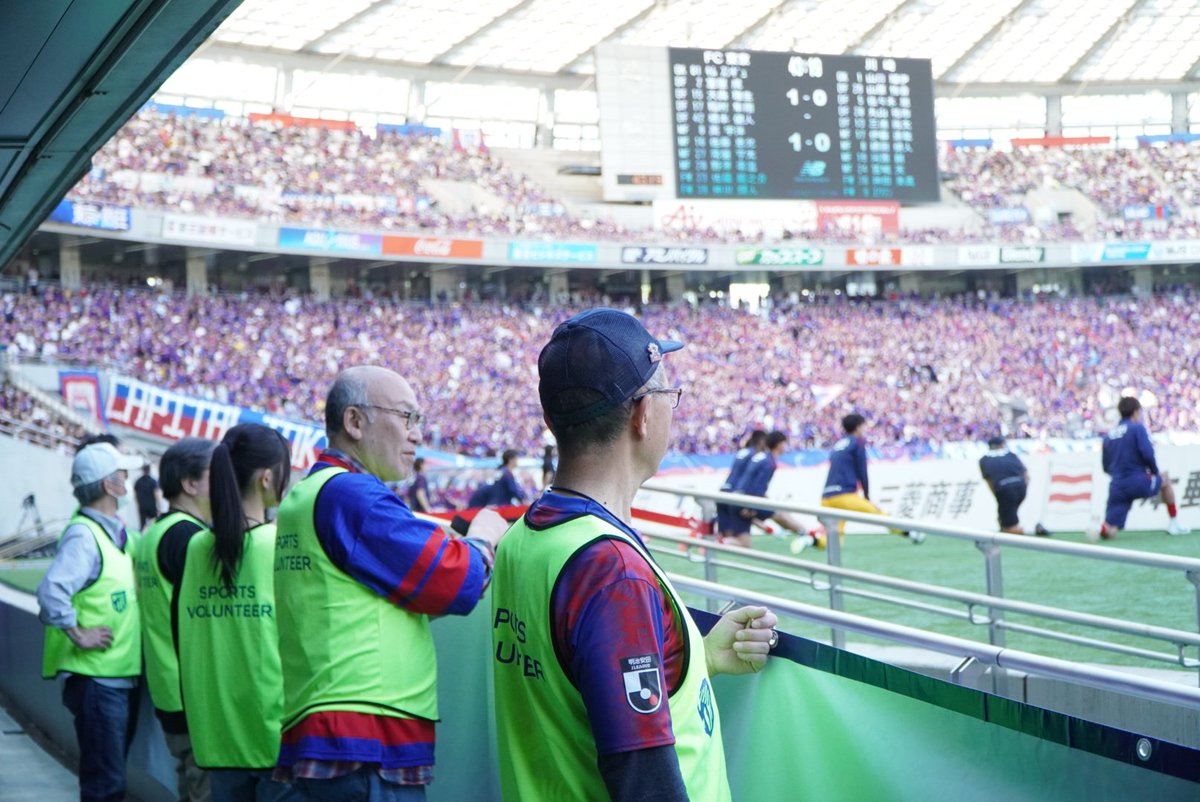 FC東京・スポーツボランティア公式 tweet media