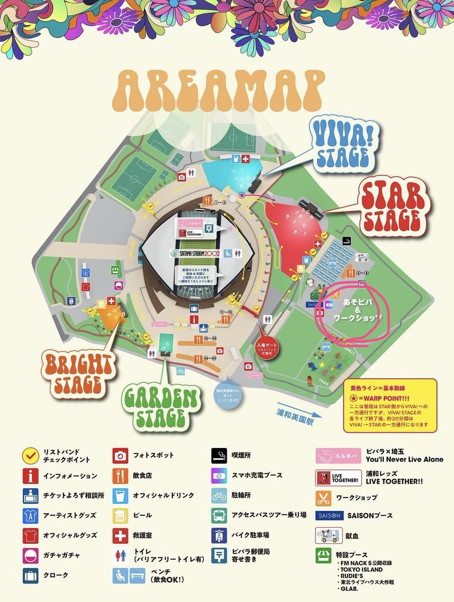 Charm candle(チャームキャンドル)5/3〜6 VIVA LA ROCK ワークショップ tweet media