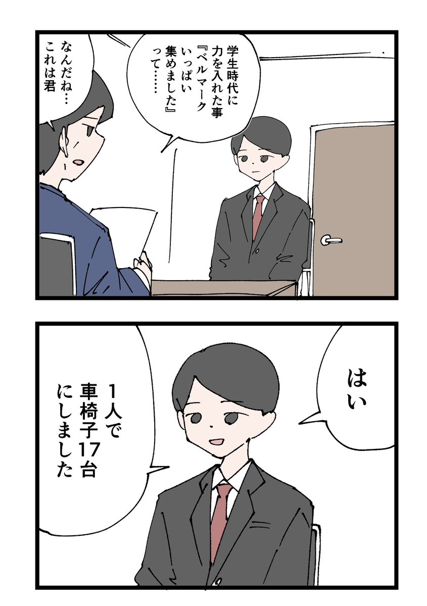 おだかけんたろう tweet media