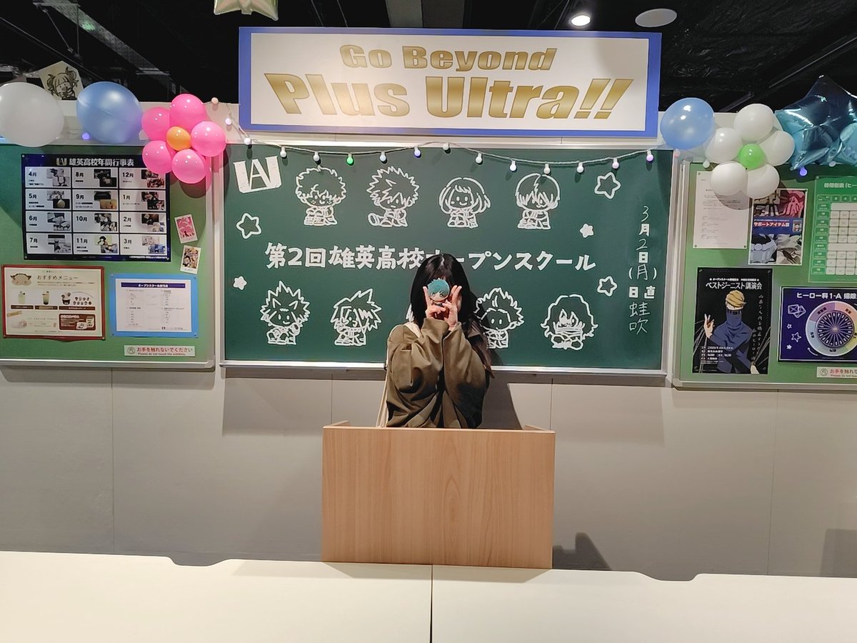 すず tweet media