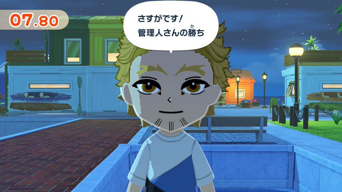 すず tweet media