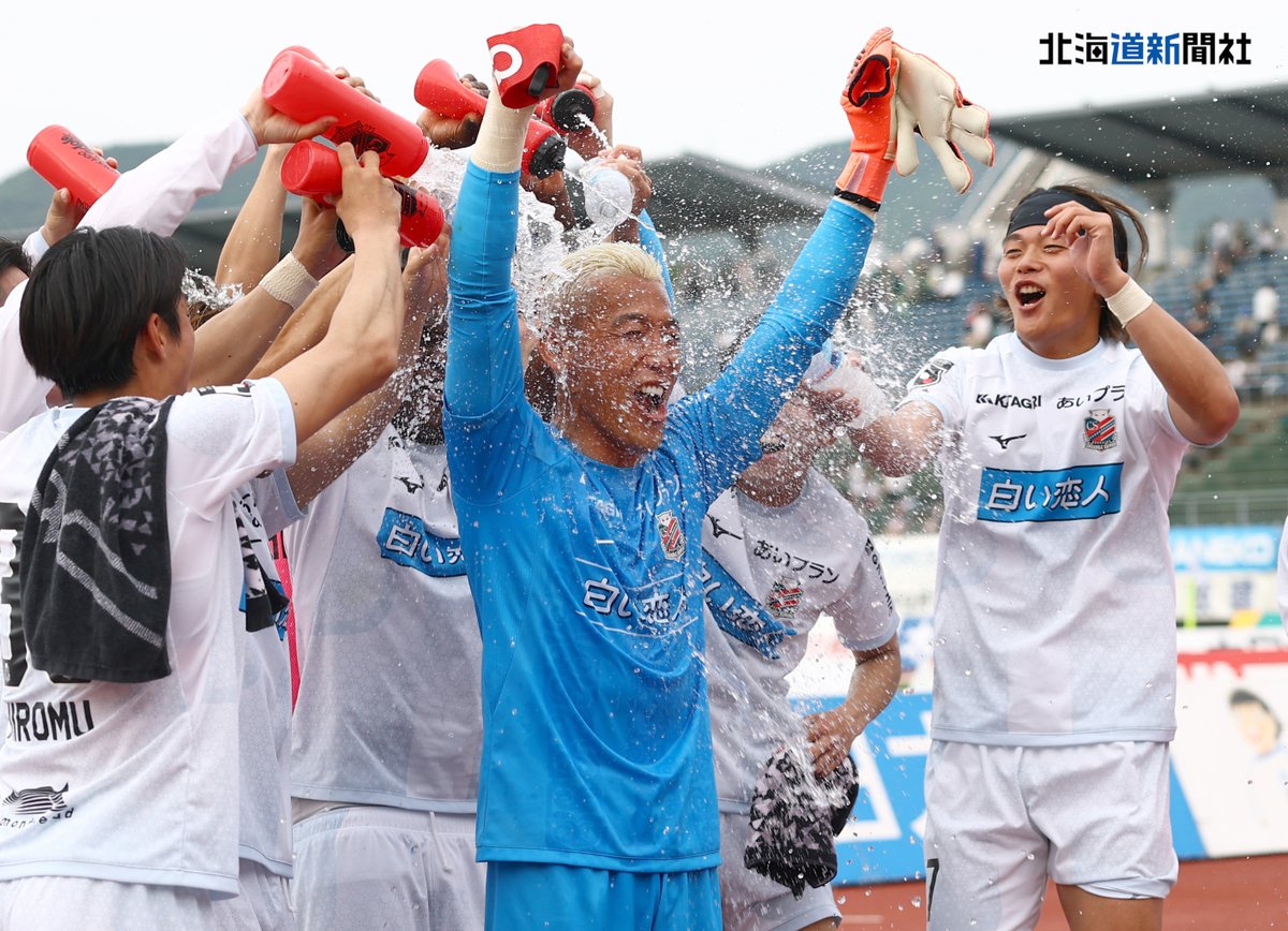 北海道新聞写真映像部 tweet media