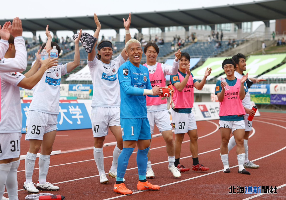 北海道新聞写真映像部 tweet media