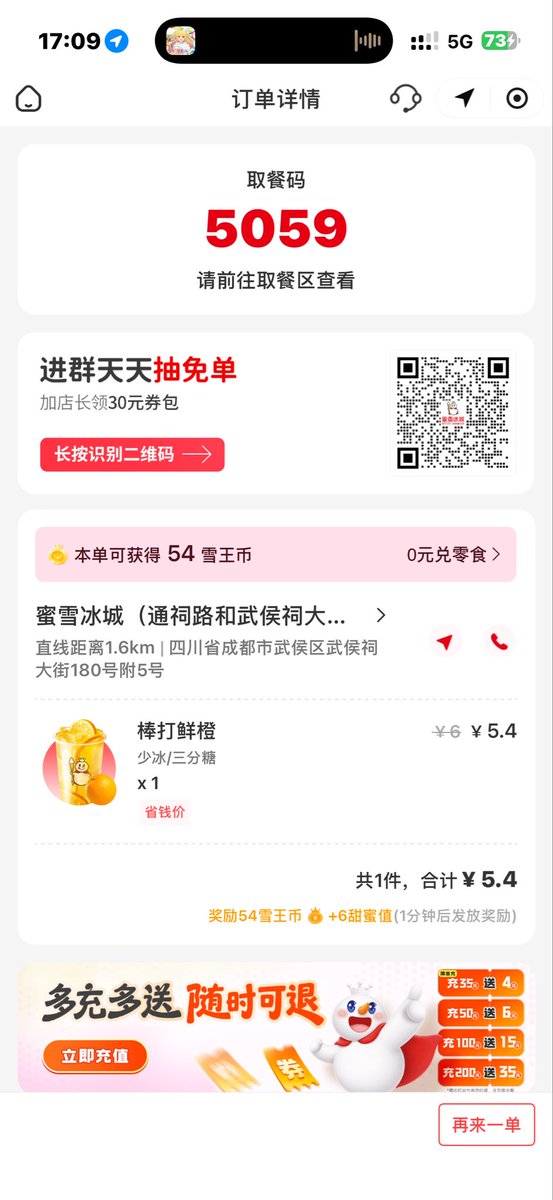 白🌟迟 tweet media