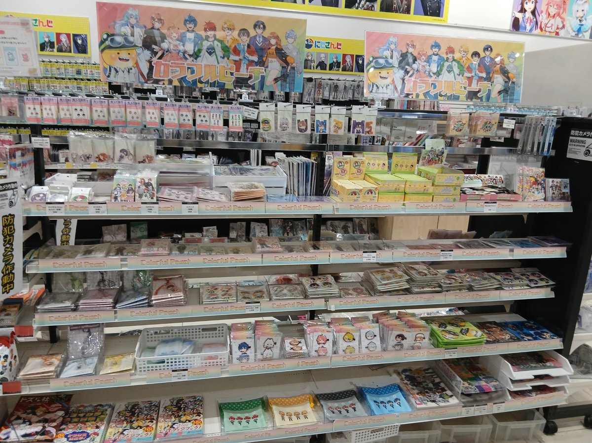 カラフルピーチ】 ／ グッズ多数入荷🍑 ＼ カラフルピーチの商品多数
