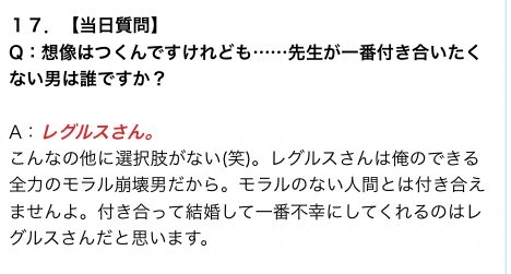 沼星 tweet media
