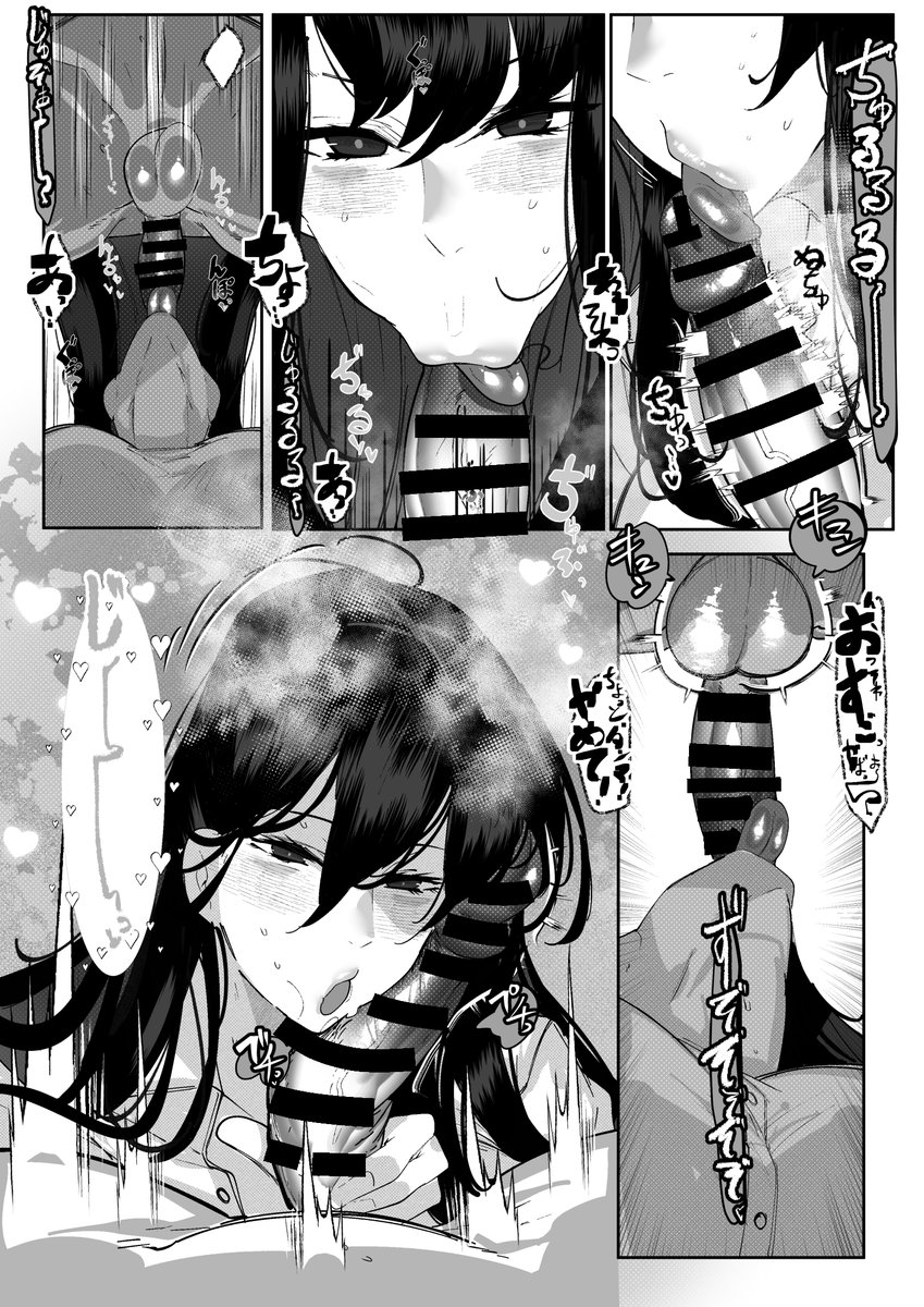 隣に住むJKが家に乗り込んできて
めちゃくちゃ搾り取ってきて
そのまま添い遂げようとしてくる話
しかも誘い受けマゾ
・・・わからせてやる!
NSFW(2/2) 