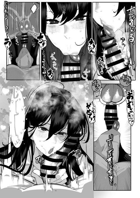 隣に住むJKが家に乗り込んできて
めちゃくちゃ搾り取ってきて
そのまま添い遂げようとしてくる話
しかも誘い受けマゾ
・・・わからせてやる!
NSFW(2/2) 