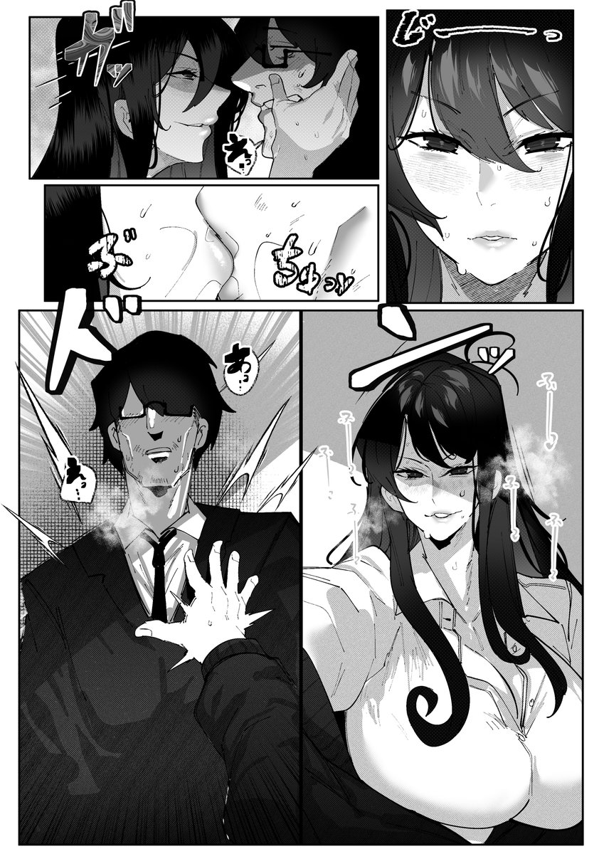 隣に住むJKが家に乗り込んできて
めちゃくちゃ搾り取ってきて
そのまま添い遂げようとしてくる話
しかも誘い受けマゾ
・・・わからせてやる!
NSFW(2/2) 