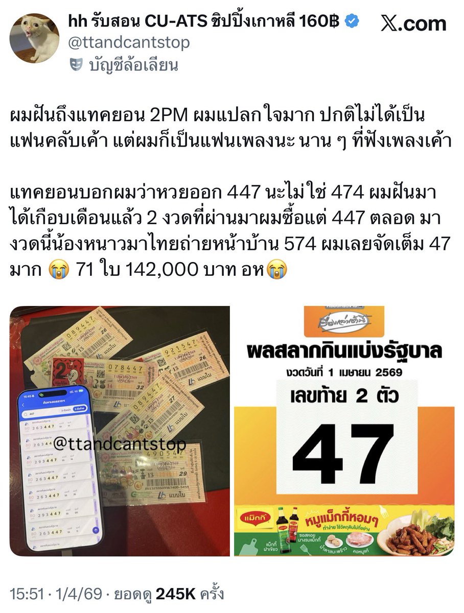 hh รับสอน CU-ATS ชิปปิ้งเกาหลี 160฿ tweet media