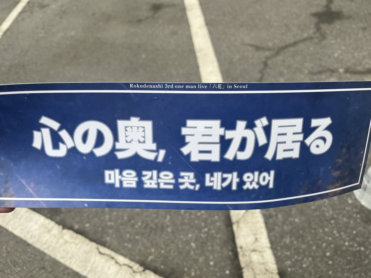 ジニ tweet media