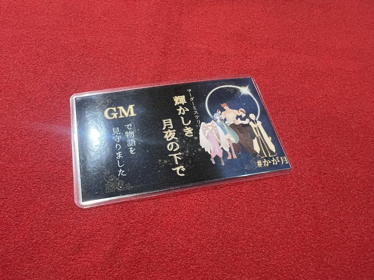 いわもん tweet media