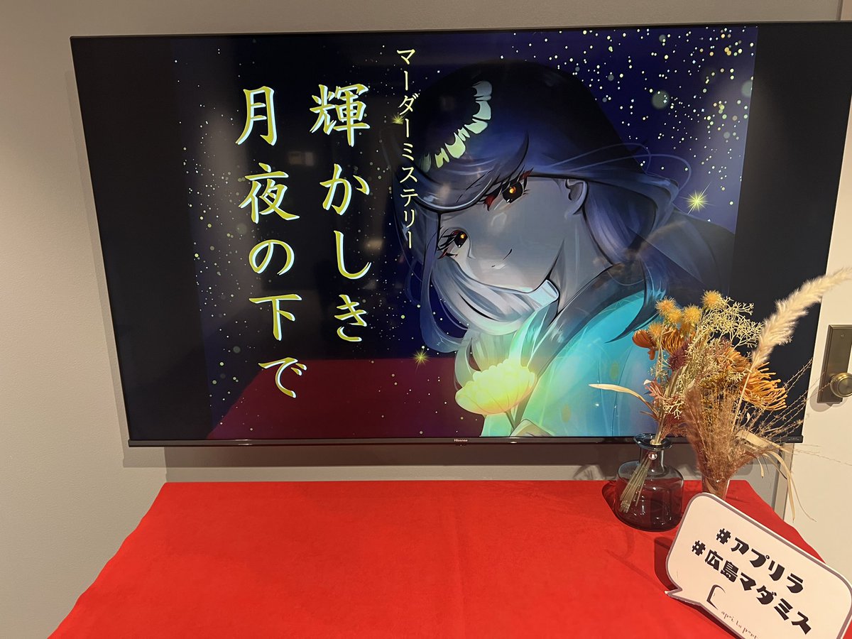 いわもん tweet media