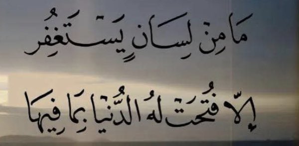 Monerah Alsulaiman tweet media