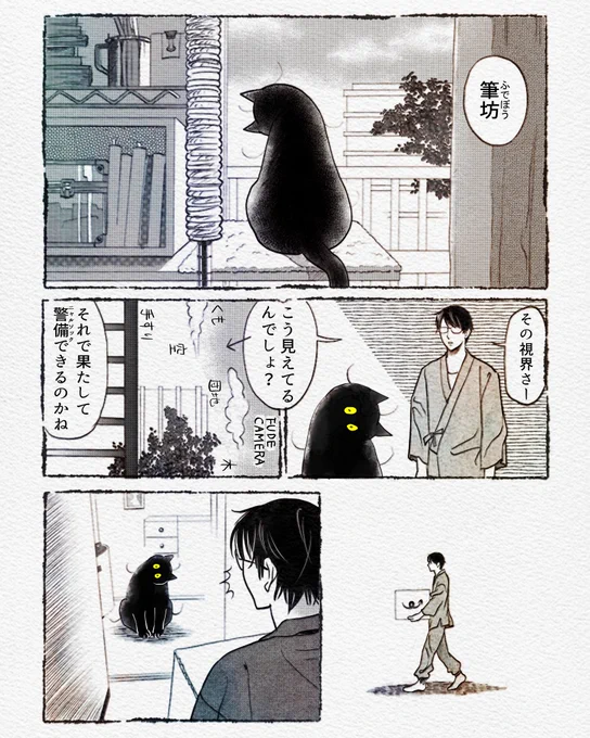 筆坊日記まとめ(再)

猫「見せてやろうか実力を」
(1/4) 