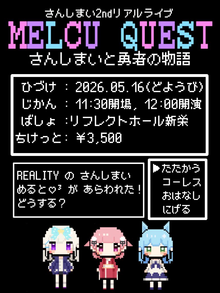 さんしまい🌸🍬🍼 tweet media