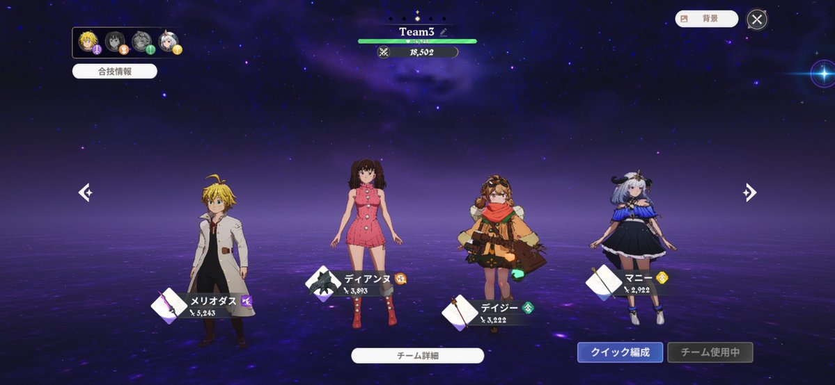 Iku-chan tweet media