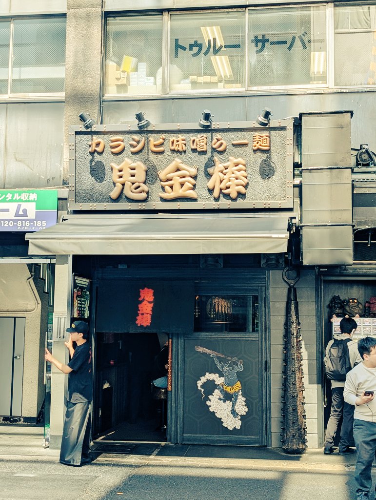 デスモスキート山本 tweet media