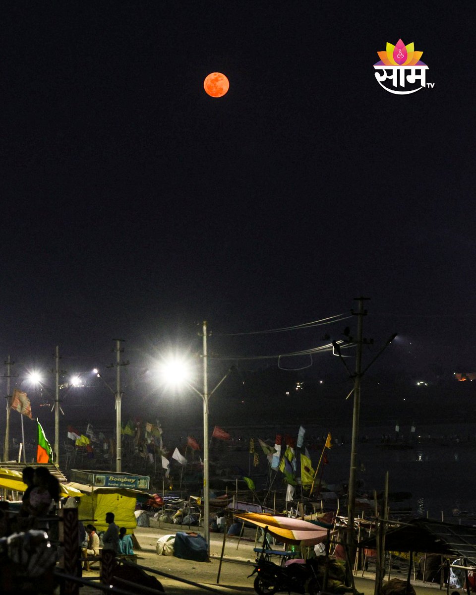 saamTVnews's tweet photo. मे महिन्यात दिसणारा 'फ्लाॅवर मून' रात्रीच्या आकाशात आपला सुंदर आणि सोनेरी प्रकाश पसरवत जगभरातील आकाशरेषा अधिक मोहक बनवत आहे. सध्या याच मनमोहक चंद्राचे फोटो समोर आले आहेत.
#flowermoon #fullmoon #nightsky #nature #moon #maymoon
(Flower Moon, Full Moon, Night Sky, Lunar Beauty) https://t.co/DwunUSXMse