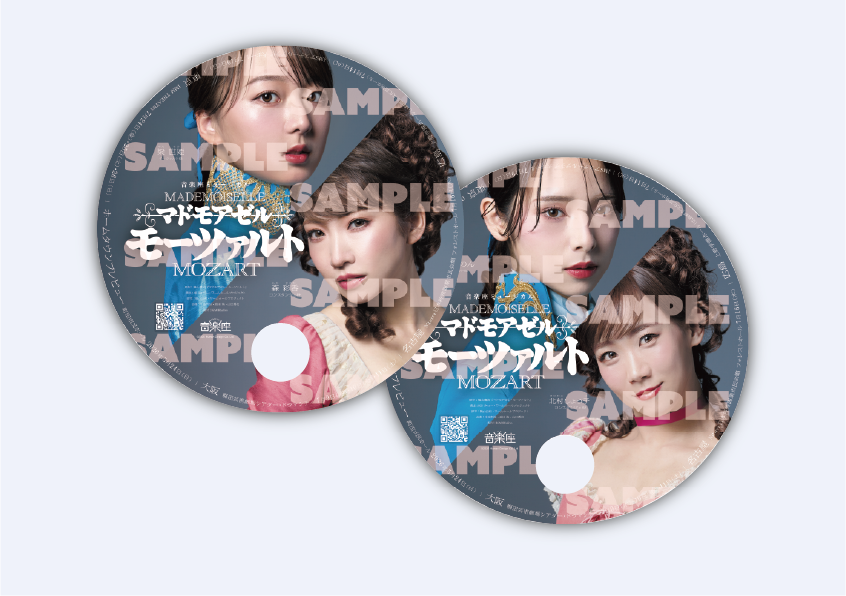 🎶 Hibiya Live Festival 2026 🎶

ステップショーは事前申込不要✨
どなたでもご自由にご覧いただけます！
📅 5月4日（月・祝）
① 11:30～12:00
② 14:00～14:30

📍 日比谷ステップ広場（入場無料・入退場自由）
音楽座ミュージカル「マドモアゼル・モーツァルト」より
🎹