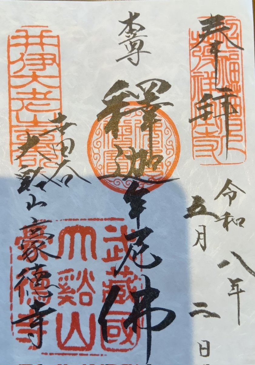 しろくま隊長 tweet media