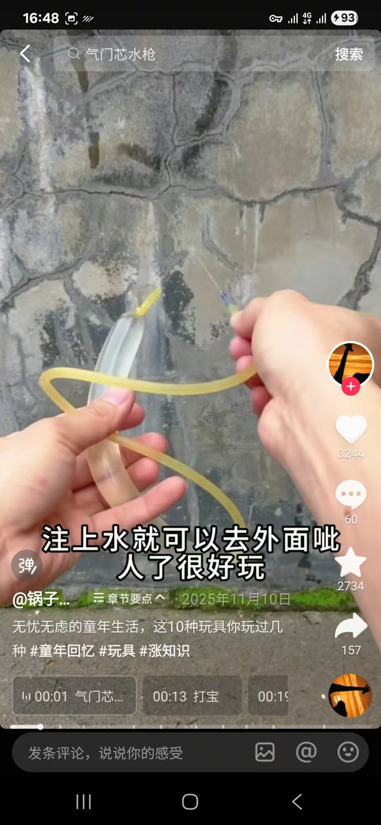 花果山大圣 tweet media