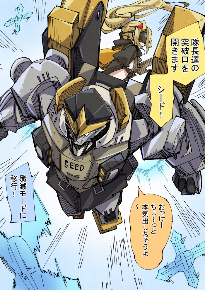 ノダチ tweet media