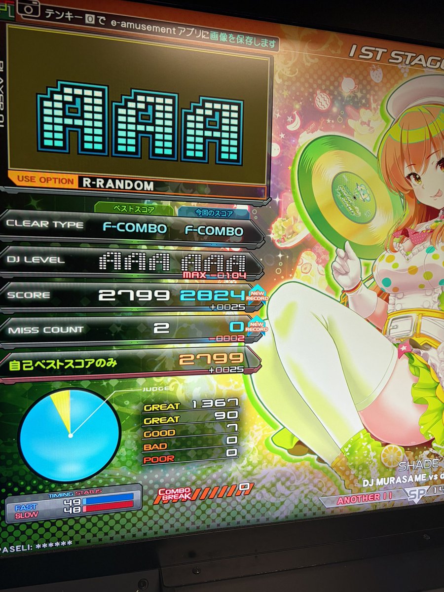 MAX-104