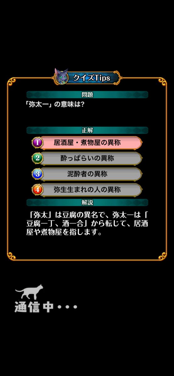かい tweet media