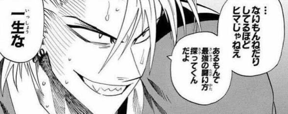 焚火@ADHDの人生戦略 tweet media