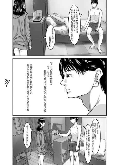 (11/13) 